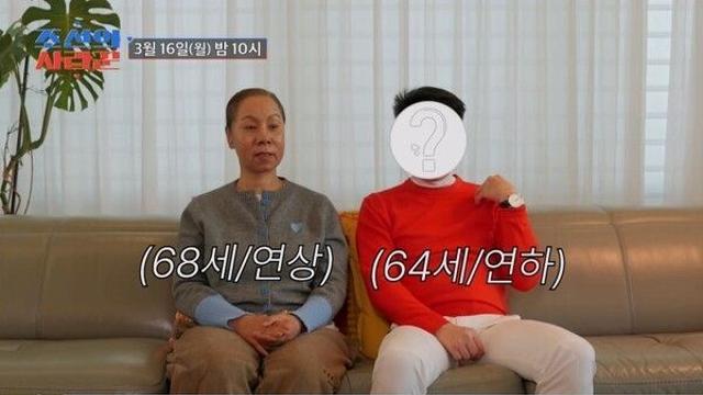 인순이, 33년 차 결혼생활 폭로…“남편 이불 속 방귀는 못 참아”('조선의 사랑꾼')