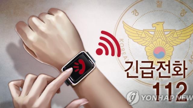 경찰서 찾아가고 스마트워치 눌렀는데…스토킹 살해 못 막아(종합)