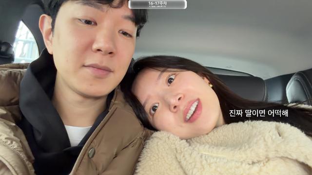 '혼전임신' 김지영, 2세 성별=딸이었다…