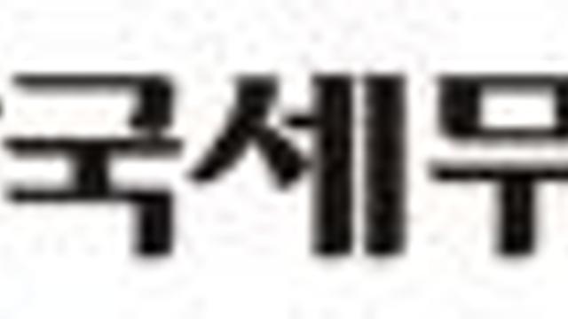 세계 1위 기업도 팔았다…상속세가 만든 ‘승계의 벽’[세상만사]