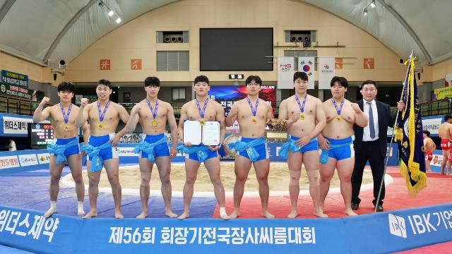 인하대, 회장기전국장사씨름대회 대학부 단체전 정상