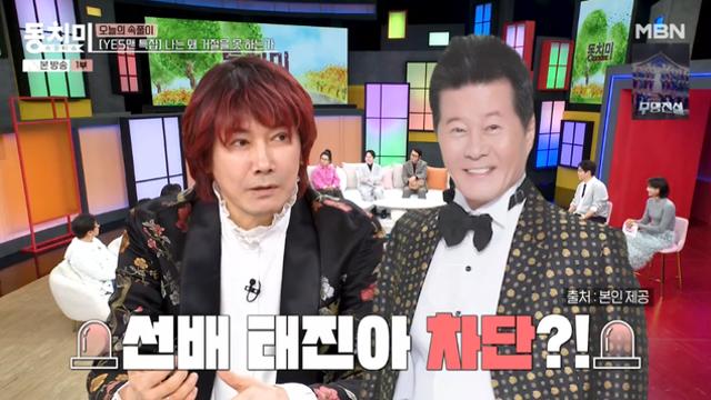 김장훈, 선배 태진아 결국 차단…