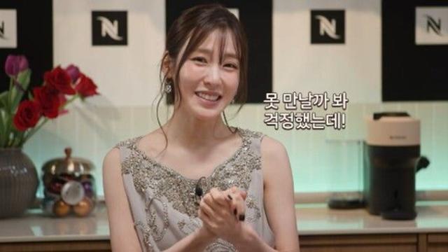 티파니, 변요한과의 러브스토리 최초 공개… 