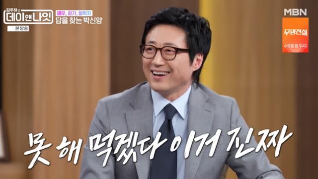 '화가 13년차' 박신양, 아직도 '대작' 의혹…