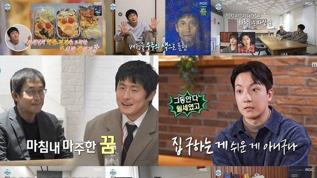 기안84, ‘우상’ 이토 준지와 떨리는 첫 대면 순간…‘나혼산’ 최고의 1분