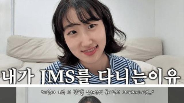 내가 JMS를 다니는 이유