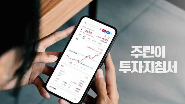 자사주 소각의 함정, 밸류업 수혜주 가려내는 법