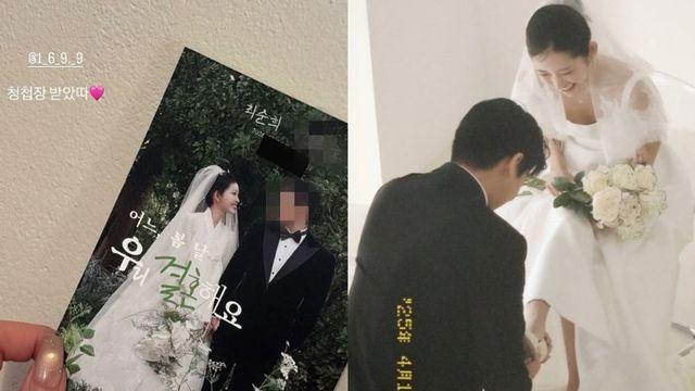 ‘故최진실 딸’ 최준희, ‘5월 결혼’ 청첩장 공개.. 모 사진 담긴 선물 받고 감동 [RE:스타]