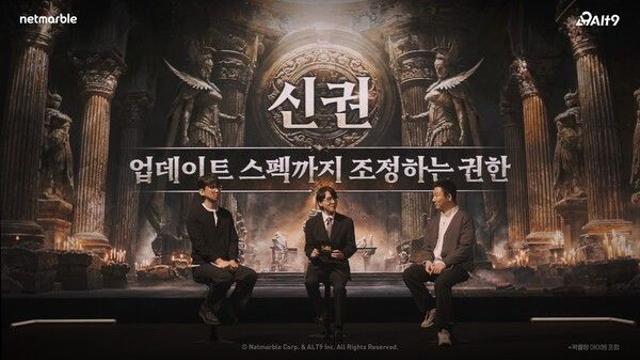 유저가 신이 된다... 넷마블 신작 ‘SOL_enchant’, 전지적 MMORPG 선언