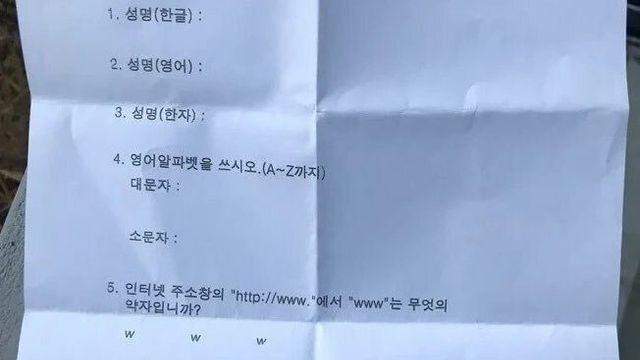 어느 중소기업 입사문제