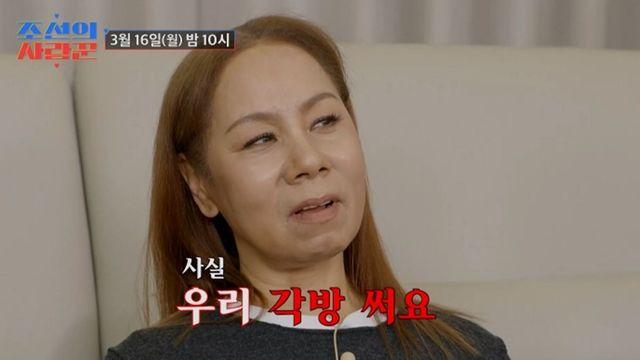 '결혼 33년차' 인순이 