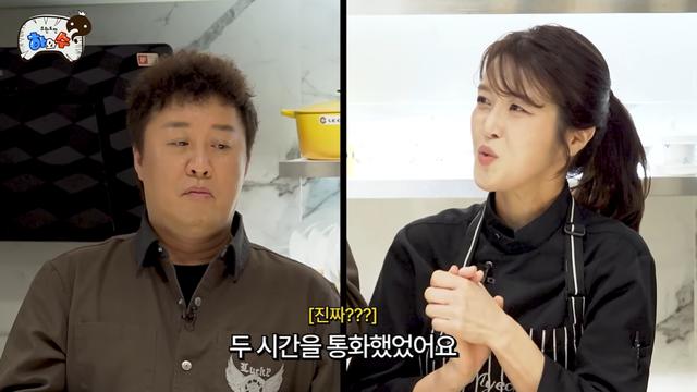 '김치전 사건' 명현지, 정준하 결혼 오작교였다…