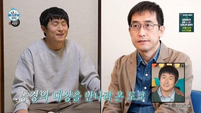 강남, 기안84 위해 발 벗고 나섰다 “이토 준지 회사 무작정 찾아가” (나혼산)