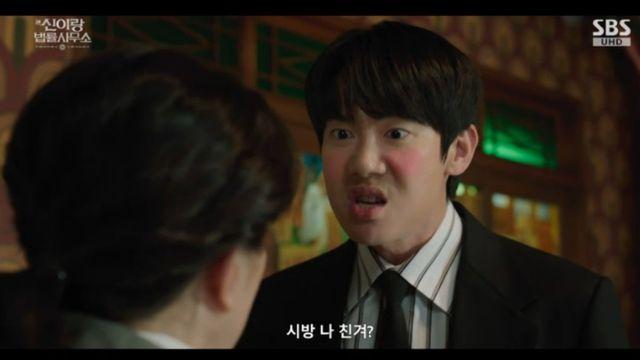 '신이랑' 빙의된 유연석, 엄마도 못 알아봤다...