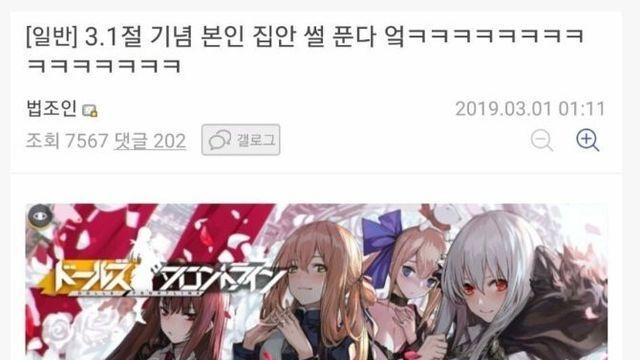 4대가 매국노 집안