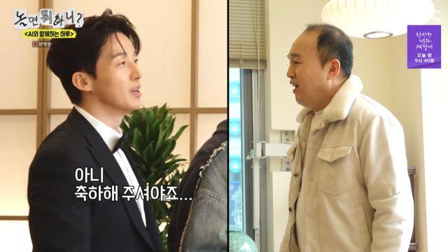 김광규, 허경환 '놀면 뭐하니' 고정에 견제…