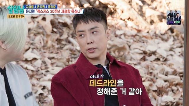 '재혼' 은지원, 2세 계획 공개 