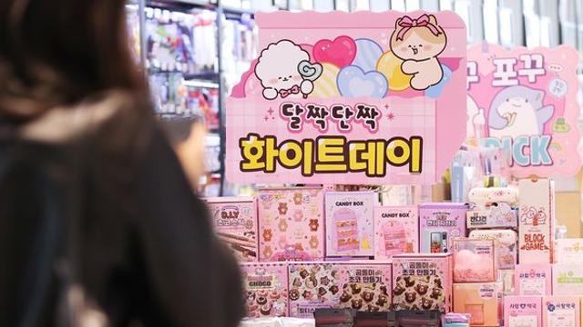 당연히 초콜릿일 줄…화이트데이, 여성이 받고 싶어하는 선물 1위 '이것'이었다