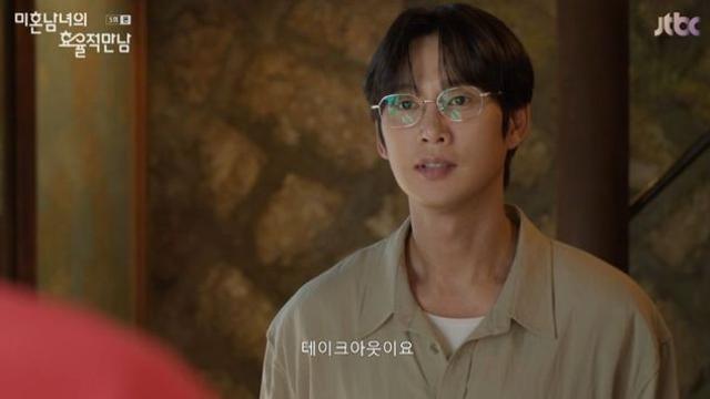 박성훈, 이기택과 신경전 완승 “한지민 사촌동생 아닌 게 뭐..” (‘미혼남녀’)