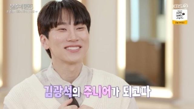 서은광, 故 김광석에 존경심… “입대 전 콘서트서 ‘이등병의 편지’ 불러” (‘불후’)