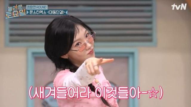 [TVis] 김지유 “태연 친오빠, 전주에서 유명한 미남” (놀토)