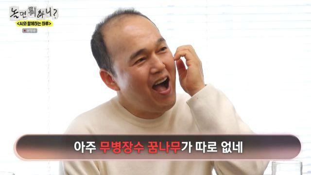 '55세 미혼' 김광규 