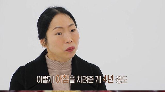 '가족 지옥' 母, 25살 子 일거수일투족 통제?! 