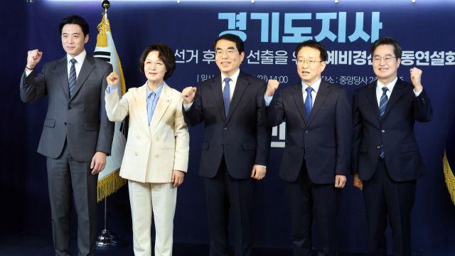 與경기지사 예비경선 합동연설…“이재명 정부 성공 파트너” 강조 [6·3알고리즘]