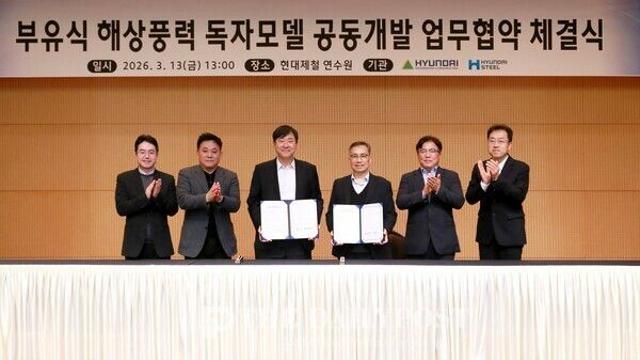 현대건설·현대제철, 해상풍력 핵심 구조물 공동연구