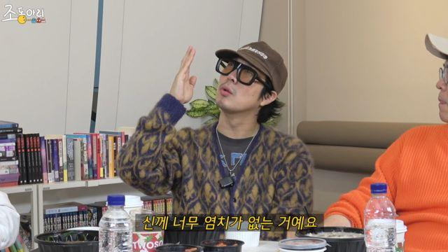 하하 “막내 딸 희귀병으로 담배 끊어” 고백 (조동아리)