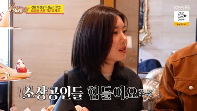 '카페사장' 권은비, L호텔 총괄셰프 만나 하소연 