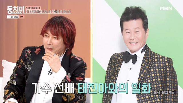 '동치미' 김장훈 