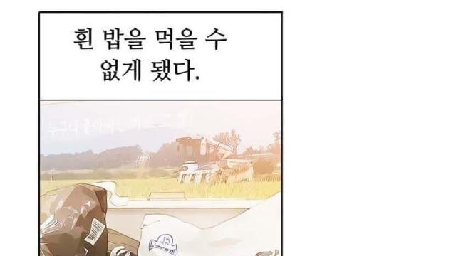 당뇨 환자의 삶