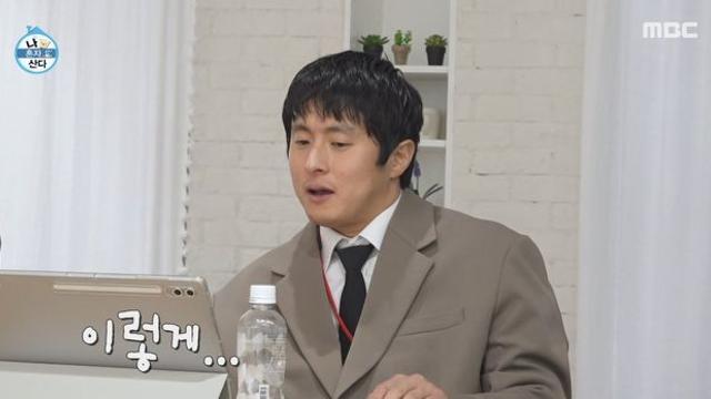 ‘나혼산’, 아동 성범죄 논란 日 출판사 등장…결국 편집 [DA이슈]