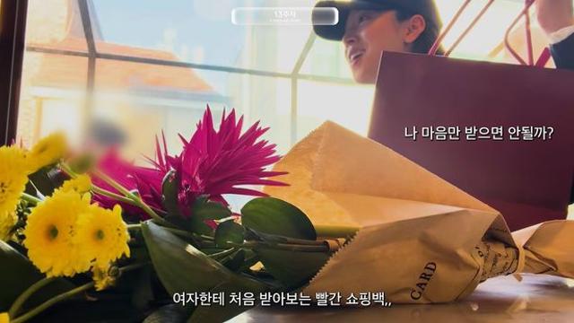 '사업가♥' 김지영, '250만원' 명품 선물에 눈물