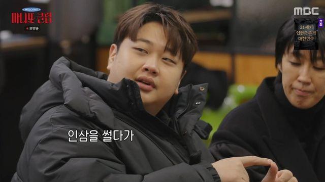 [TVis] 윤남노 셰프 “손 크게 다쳤을 때 구급대원이 살려줬다” (마니또클럽)