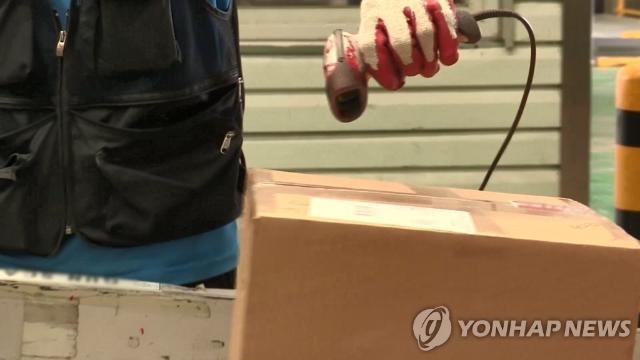 1억2천만원어치 택배 훔친 30대 물류센터 직원 징역형 집유