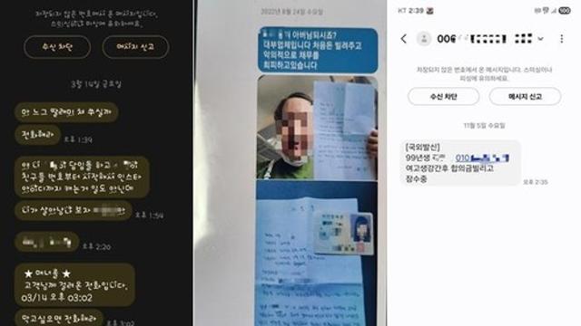 '2만4천% 살인 이자'…불법 대부 일당 실형