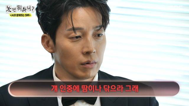 ‘고정 합류’ 허경환, AI 극딜…“너 나와!” 결투 선언 (놀뭐)