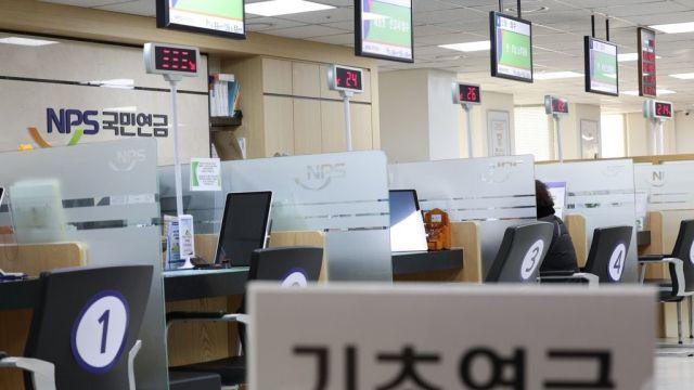 2027년부터 기초연금 ‘부부 감액’ 단계적 축소…저소득층 우선 적용