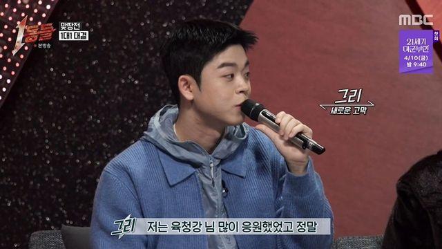 그리, 父 김구라 닮은 독설 시동…백지영 “커갈수록 아빠 닮아” (‘1등들’)