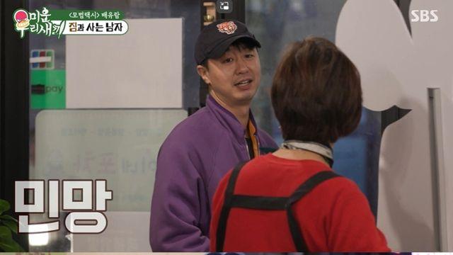 “제발 하지 마” 배유람, 母 식당서 민망... 등신대부터 스크린까지 (미우새) [TVis]