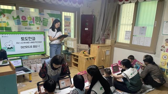 이주배경아동 언어발달에도 골든타임이 있다