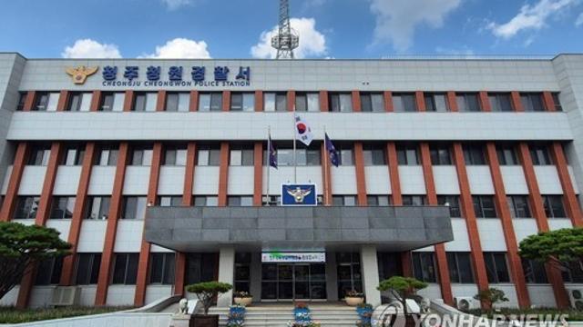 술에 취해 남편에게 흉기 휘두른 50대 체포