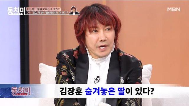 김장훈, 숨겨놓은 자식? ‘17년 인연’ 딸 언급 “‘아빠’라 불러” [DA클립]