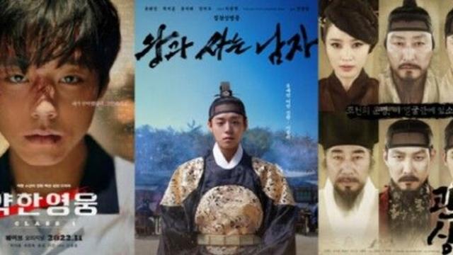 '왕과 사는 남자' 1200만 돌파 흥행, '관상'·'약한영웅' 등 관련작 역주행 돌풍