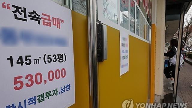 양도세 중과 두 달 앞…