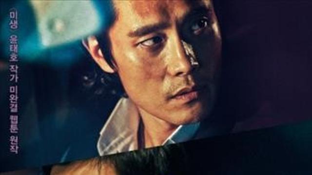 '내부자들', 3부작 영화로 돌아온다…올해 촬영 계획