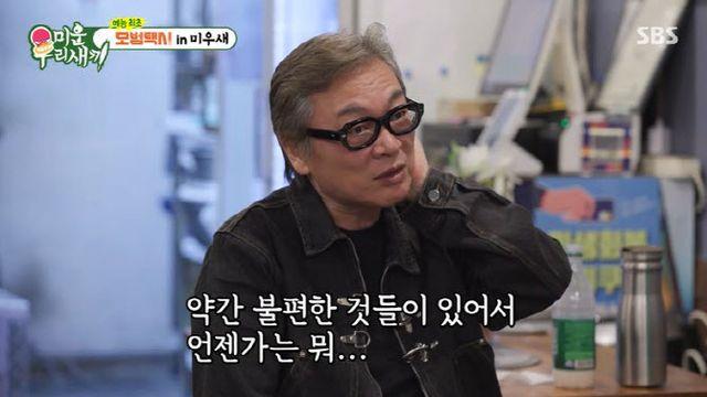 김의성, 2살 연하 女와 15년 째 열애 