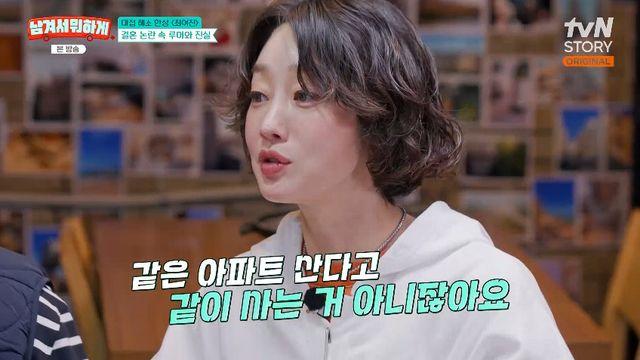 '돌싱과 결혼' 최여진, 불륜 의혹 반박 